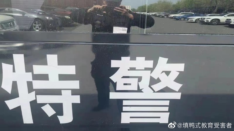 狂，晶哥的车都贴上二手贩卖了投稿By