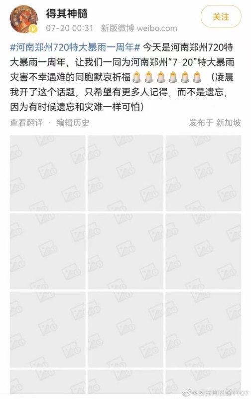 知道了吗 荷兰人，你们低北京人一等知道了吗 荷兰人，你们低北京人一等