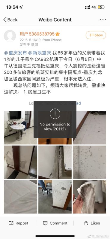 恶意回国投稿By