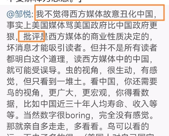 不然呢，人家也是天天怼自己政府，发现问题就去解决，而不是像贵国一样 歌功颂德，发现问题，就藏起来投稿By