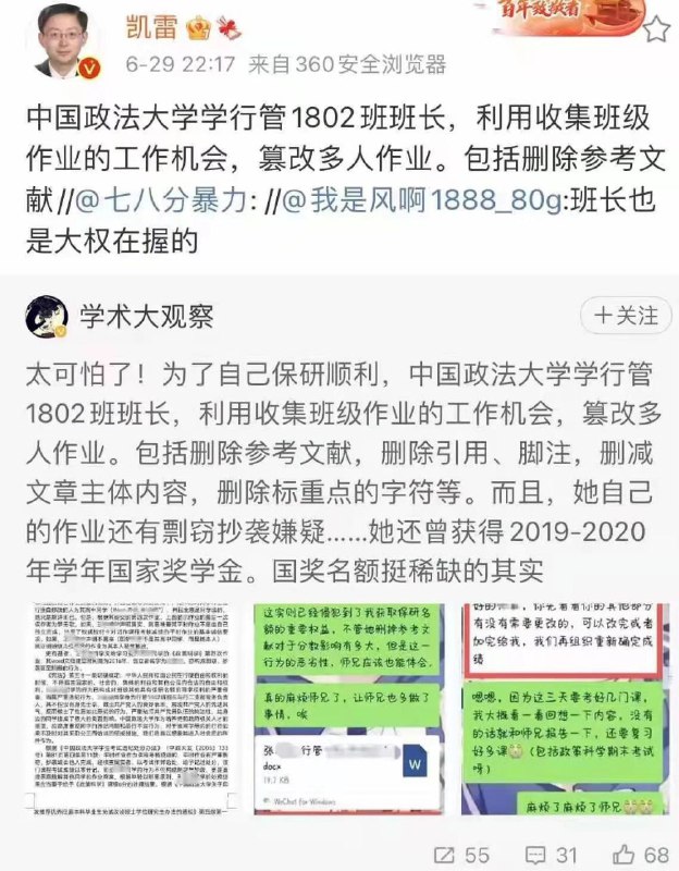 不稀奇，不惊喜，意料中！