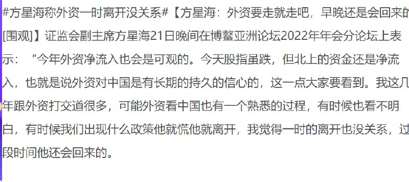 俄罗斯和黄俄如出一辙的说法，俄总统新闻秘书佩斯科夫表示，许多欧美企业希望能够第一时间返回俄罗斯市场投稿By