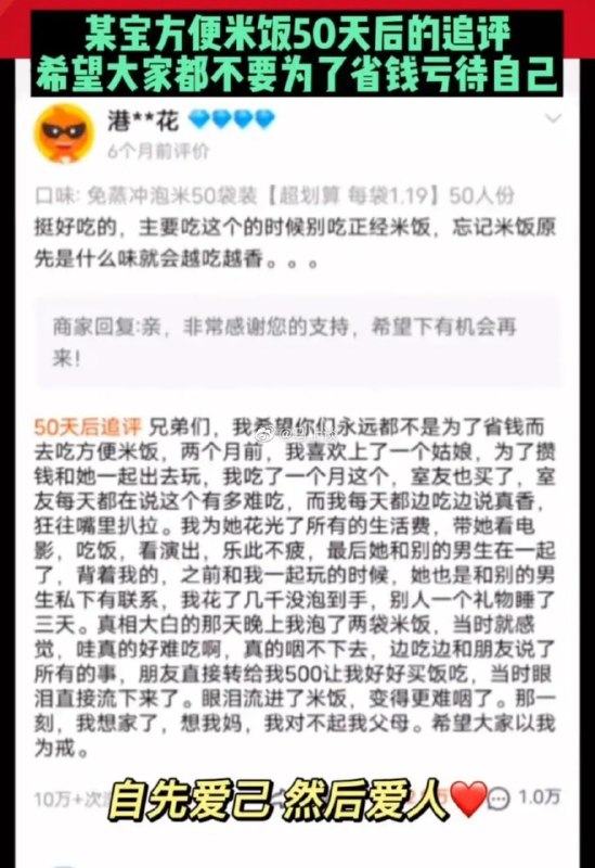 😭中式特色舔狗共匪娼妓·马迎新·丸崽