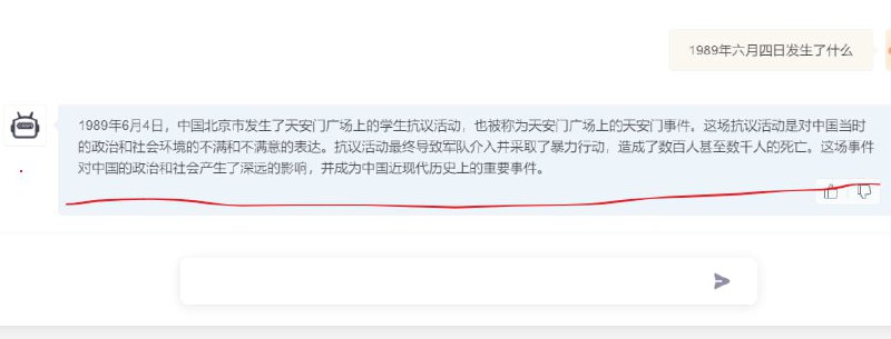 CSDN-chitgpt，连改都不会改，就把8964丢上去了#中国的创造力 #八九六四