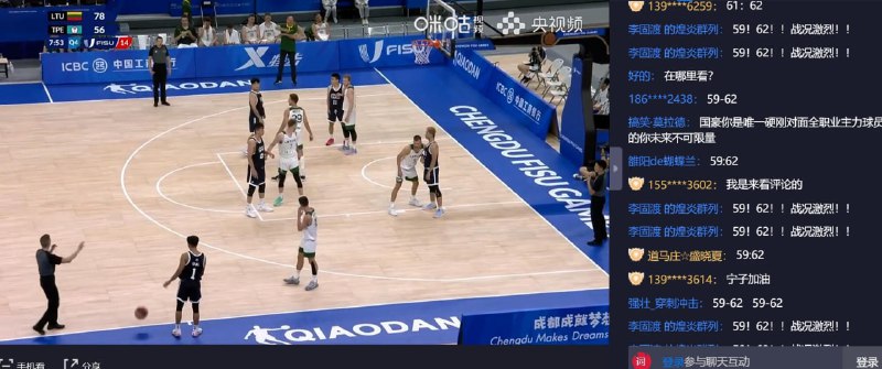 破防! 中国人只能看自己主场队的文字直播,敌国两队居然能视频直播!#你孝起来真好看破防! 中国人只能看自己主场队的文字直播,敌国两队居然能视频直播!#你孝起来真好看
