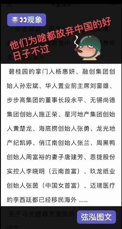 🤡到底是谁傻By