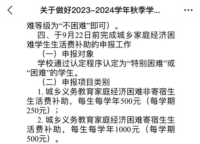 谁还造谣我们国家没福利？