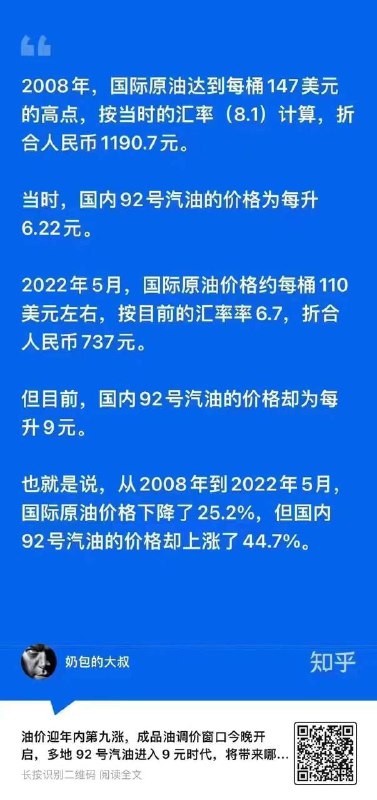 此生无悔入华夏，偷着乐喽投稿By