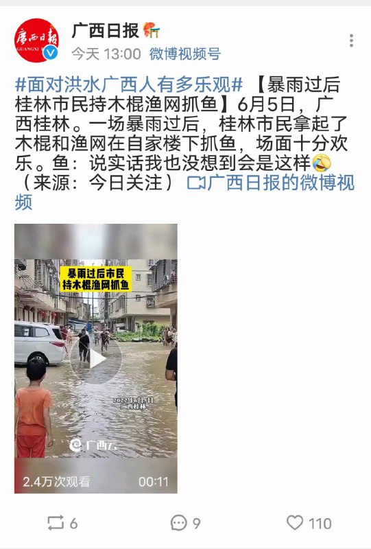 正经事搞娱乐化，娱乐事搞正能量，赢就对了