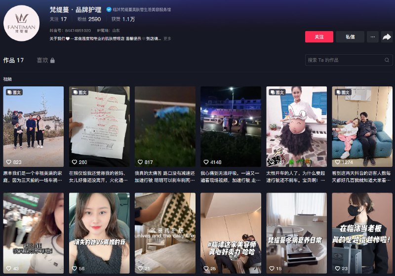 一家死光(被开车献忠),被晶哥维稳的可怜女人一家死光(被开车献忠),被晶哥维稳的可怜女人