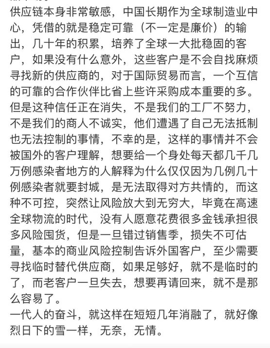 如此反复的地方， 哪还有人来跟你合作呢共匪娼妓·马迎新·丸崽如此反复的地方， 哪还有人来跟你合作呢共匪娼妓·马迎新·丸崽
