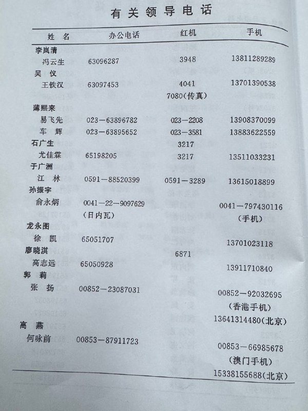 都加下我兄弟们的微信好友😎 匿名投稿都加下我兄弟们的微信好友😎 匿名投稿