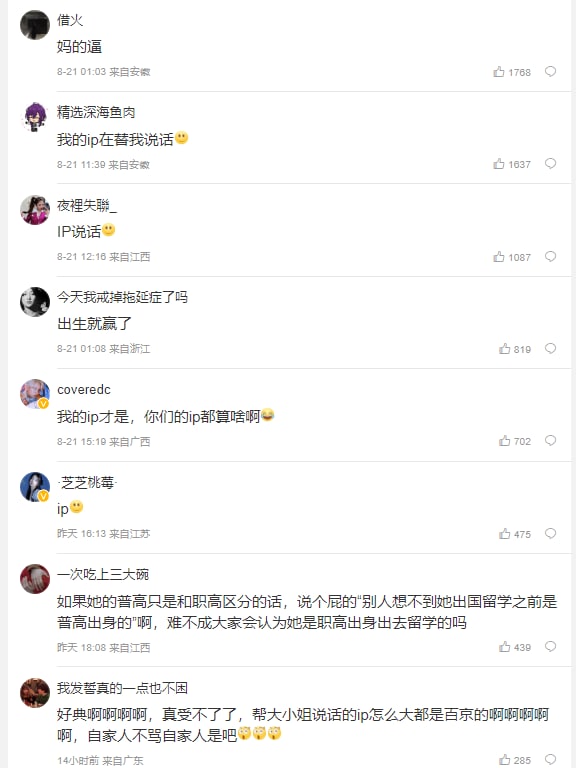 百京公举 简单的刺破 无数粉蛆的玻璃心习近平👅马迎新百京公举 简单的刺破 无数粉蛆的玻璃心习近平👅马迎新