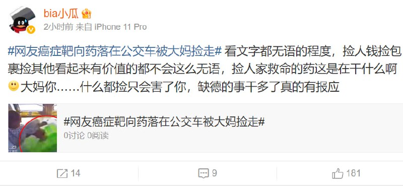 #富强民主文明和谐#富强民主文明和谐