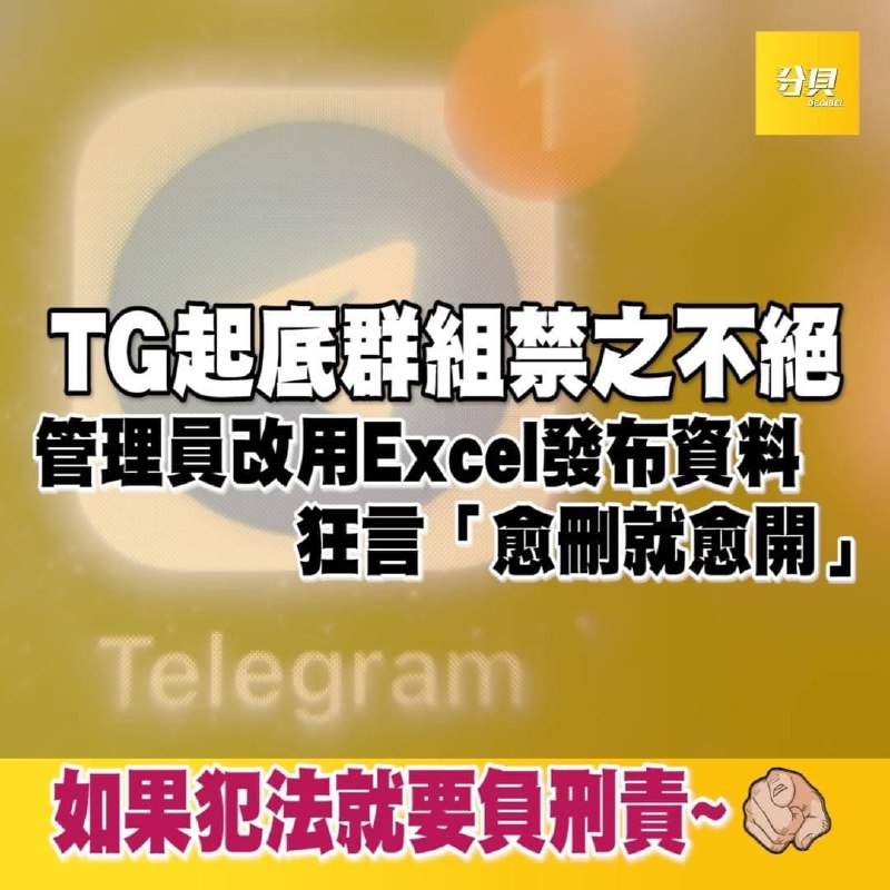 习近平谈网络安全