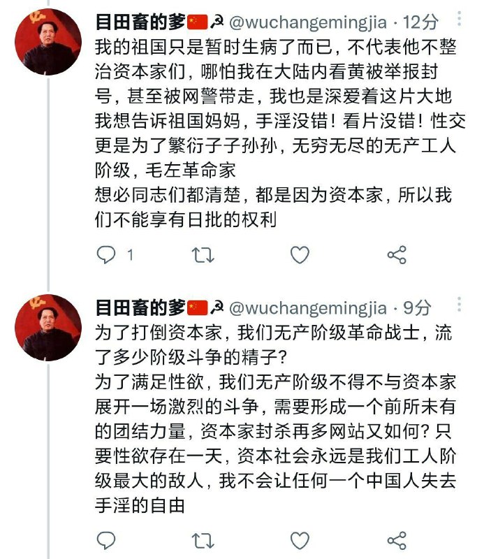 他说的都对，今天我也觉醒了😁投稿By