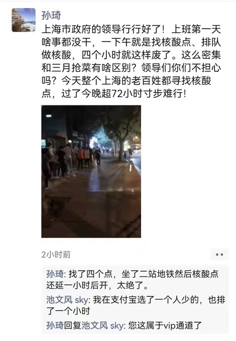 变着法折腾人投稿By