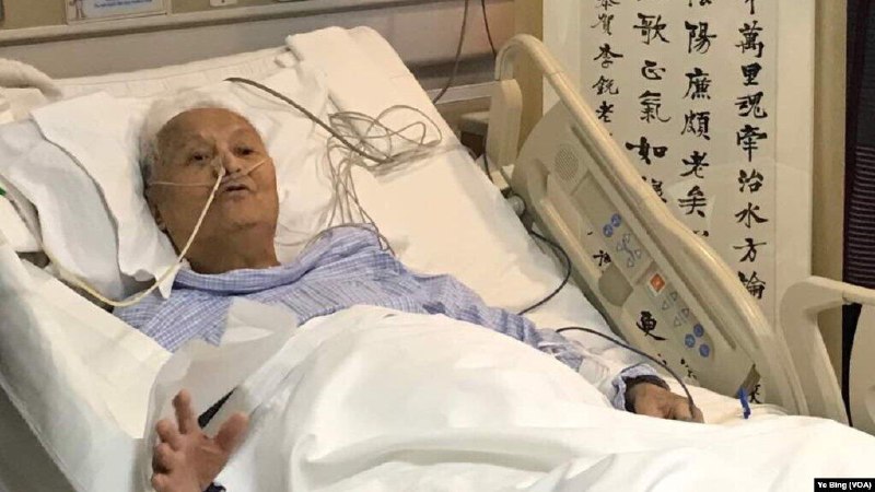 【美法官裁决：李锐日