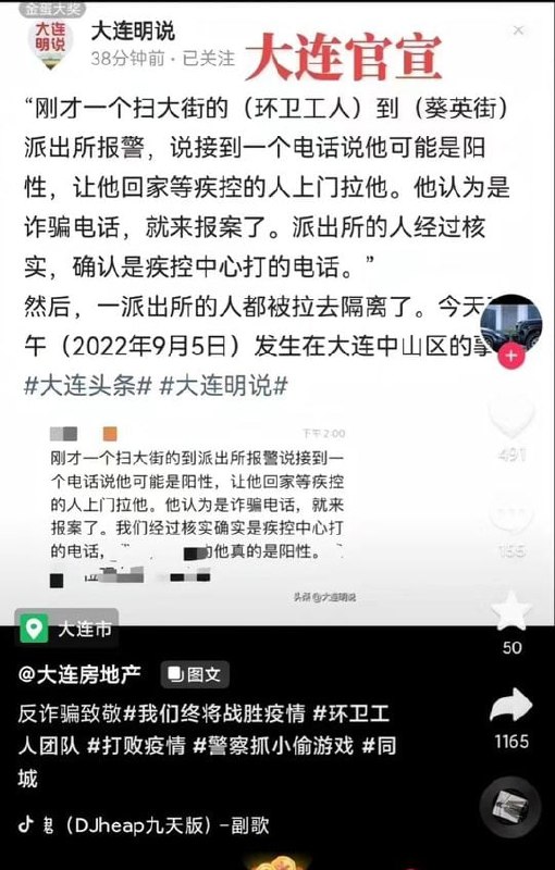 抽象马迎新操习近平
