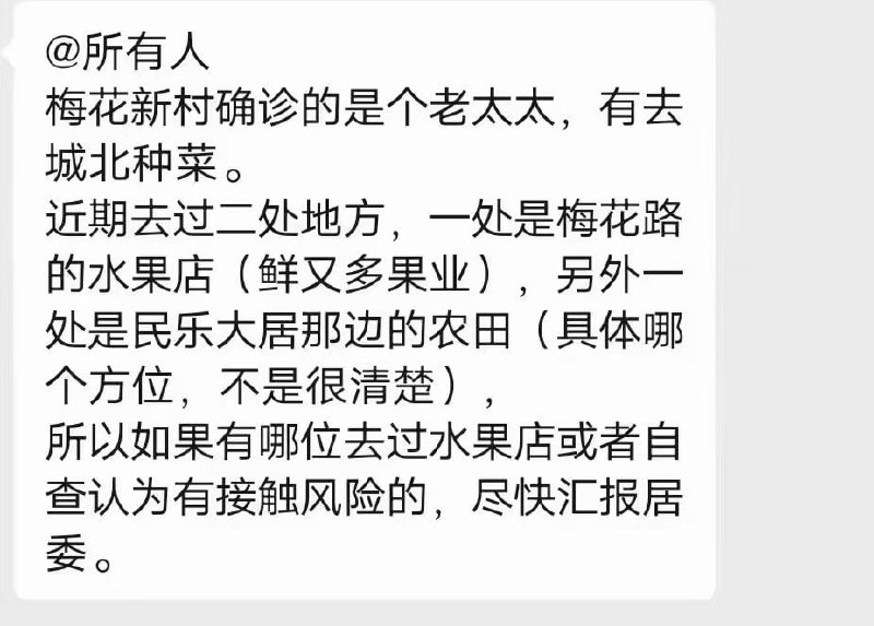 这才一天，又开始投毒了，境外势力亡我之心不死投稿By