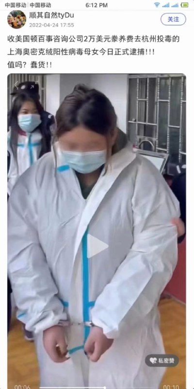 邪恶的美帝国投稿By