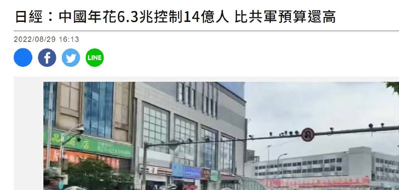 感恩，全都是为了人民服务的经费，支出高達2100億美元马迎新⚔️大佐感恩，全都是为了人民服务的经费，支出高達2100億美元马迎新⚔️大佐
