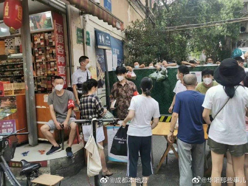 《如此买菜》By