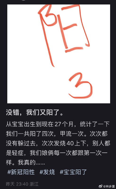 哎，又要开始了吗哎，又要开始了吗