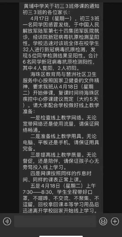 准备开始新一轮封城咯，请战友们积极备粮，以防共匪犯病准备开始新一轮封城咯，请战友们积极备粮，以防共匪犯病