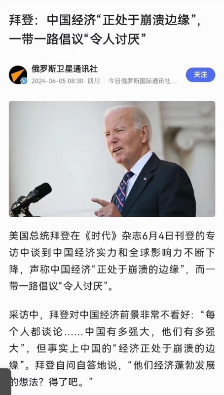 中国现状产能过剩，消费国为了安全设置贸易壁垒后，中国无法消耗大量产能