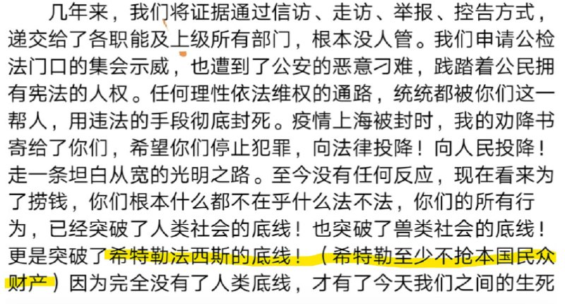 如何评价这个 决斗书 跟市政府官员PK共匪娼妓·马迎新·丸崽如何评价这个 决斗书 跟市政府官员PK共匪娼妓·马迎新·丸崽