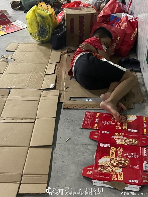 忆苦思甜中习近平👅马迎新忆苦思甜中习近平👅马迎新