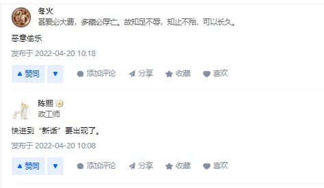 继续偷着乐🤡投稿By