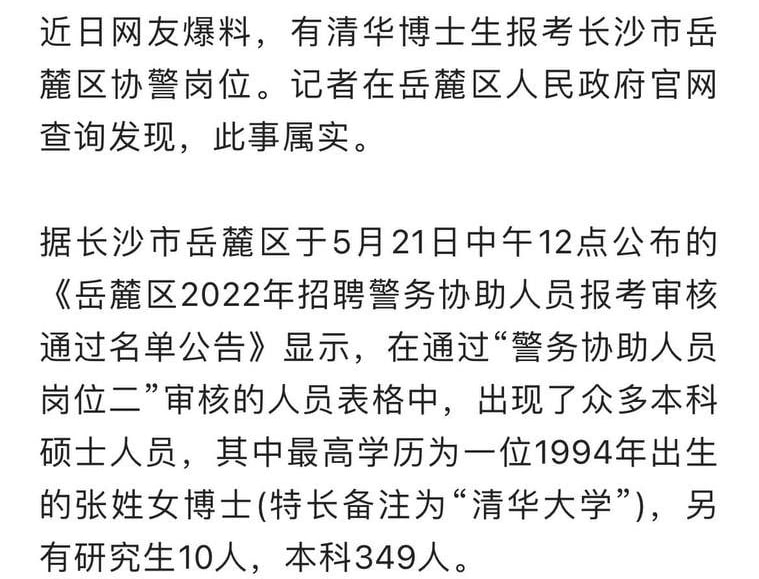 做题家们幻想了一个不存在的理想世界，在这个世界中，评判的唯一标准就是做题的好坏，所有人都努力做题，然后社会按照分数划分阶级