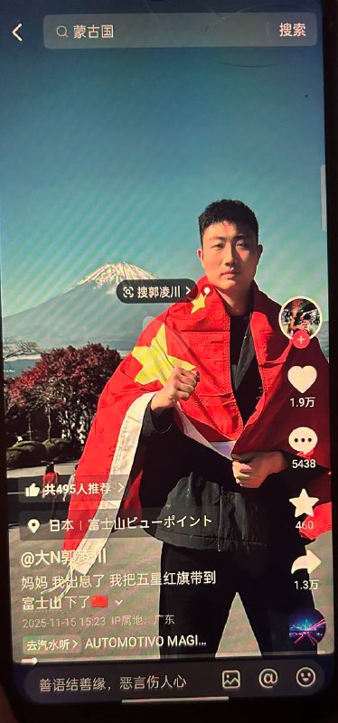 这是什么牲口？🤢🤮👤 来自