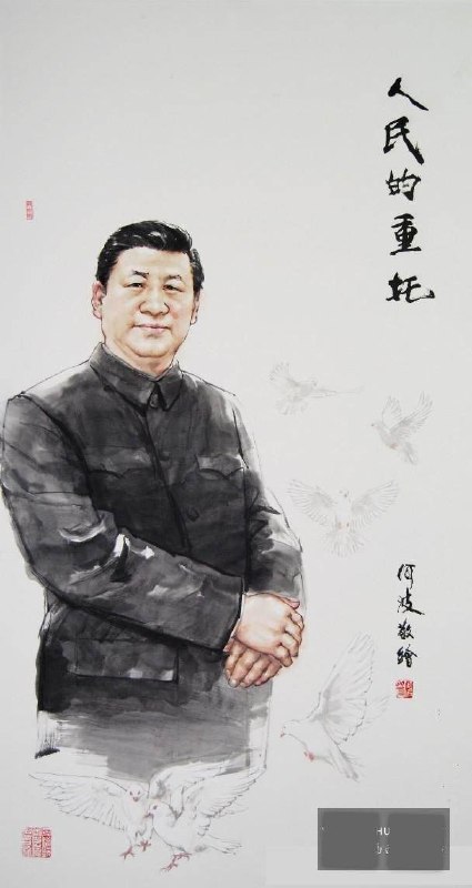 伟人马迎新🧝‍♀️·女王陛下