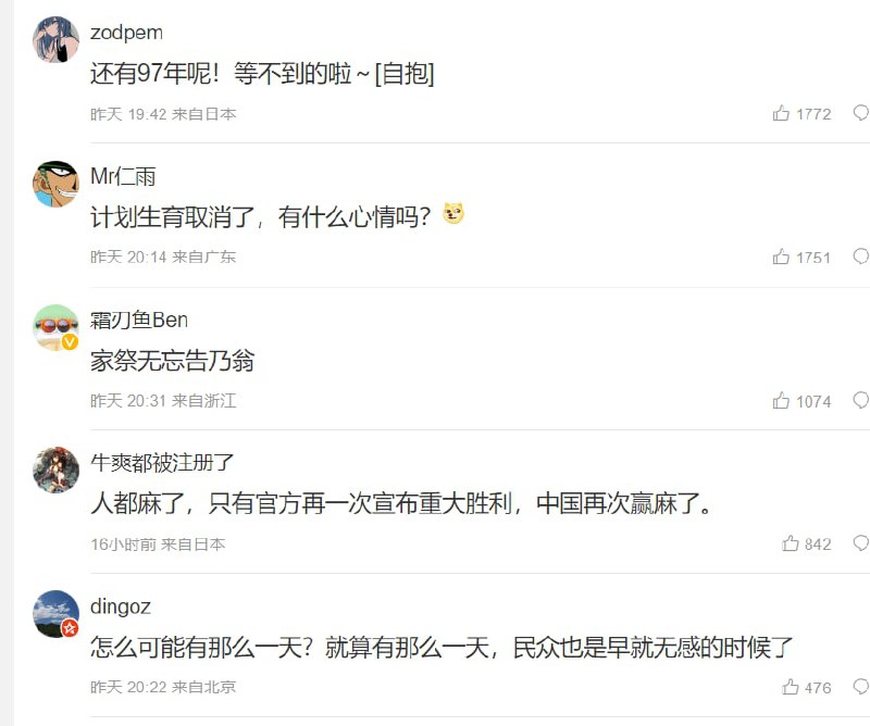 都不敢相信 新冠会结束了，🤡🤡🤡马迎新⚔️爱泼斯坦都不敢相信 新冠会结束了，🤡🤡🤡马迎新⚔️爱泼斯坦