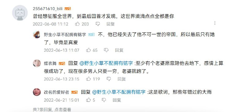 中国人对希特勒的迷恋投稿By