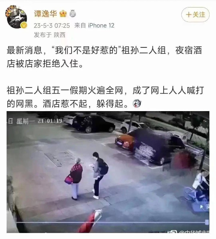 像不像大大被国际社会孤立？#不是好惹的By