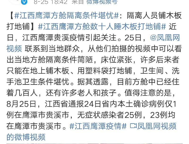 忆苦思甜中习近平👅马迎新忆苦思甜中习近平👅马迎新