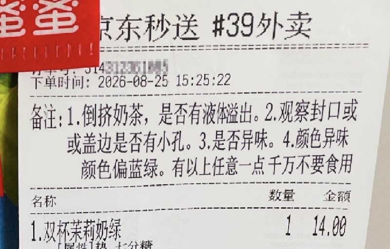 😎 匿名投稿