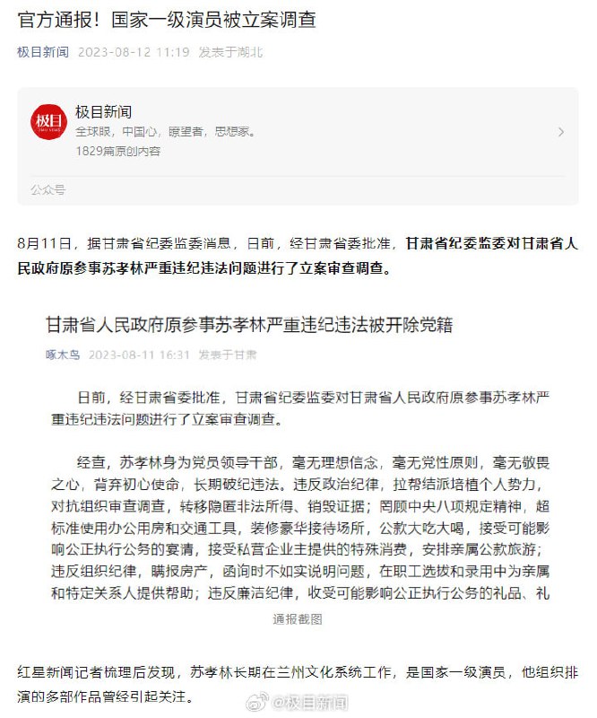 疯狂爆金币中，演艺圈+医疗 是今年的开胃菜疯狂爆金币中，演艺圈+医疗 是今年的开胃菜