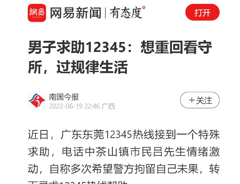 斯德哥尔摩国的极度M人投稿By