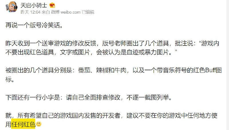 文化自信投稿By