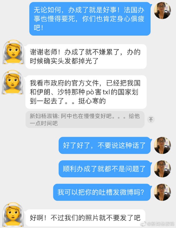 中国大使馆 把办理同性恋婚礼的赶走马迎新中国大使馆 把办理同性恋婚礼的赶走马迎新