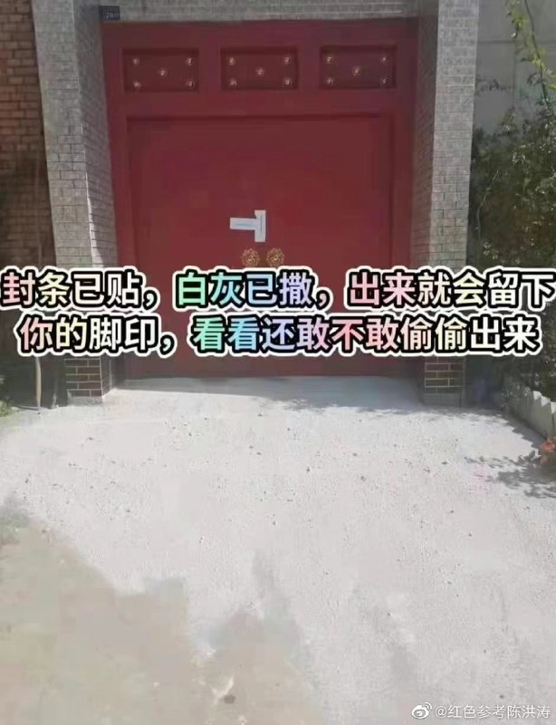 疫情期间 必须居家隔离