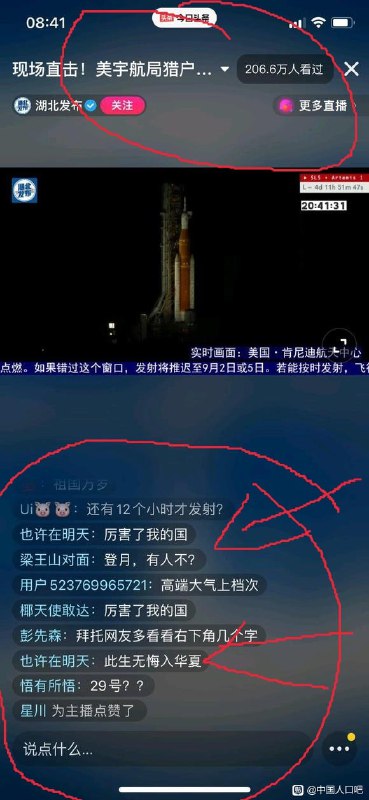 ？？？？？别人赢也是赢