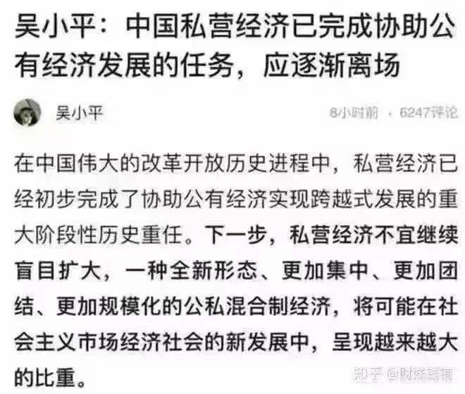 要像胡景涛老同志那样高风亮节的离场