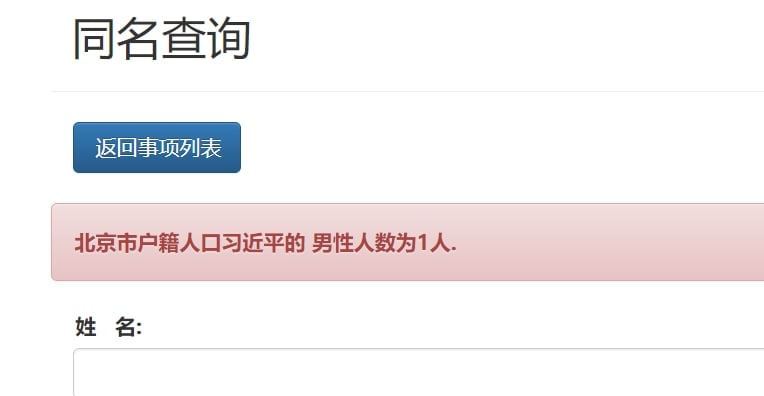 怎么回事呢投稿By