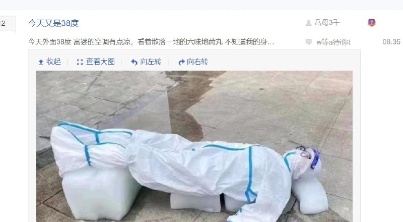 圣地·沙井吧圣地·沙井吧